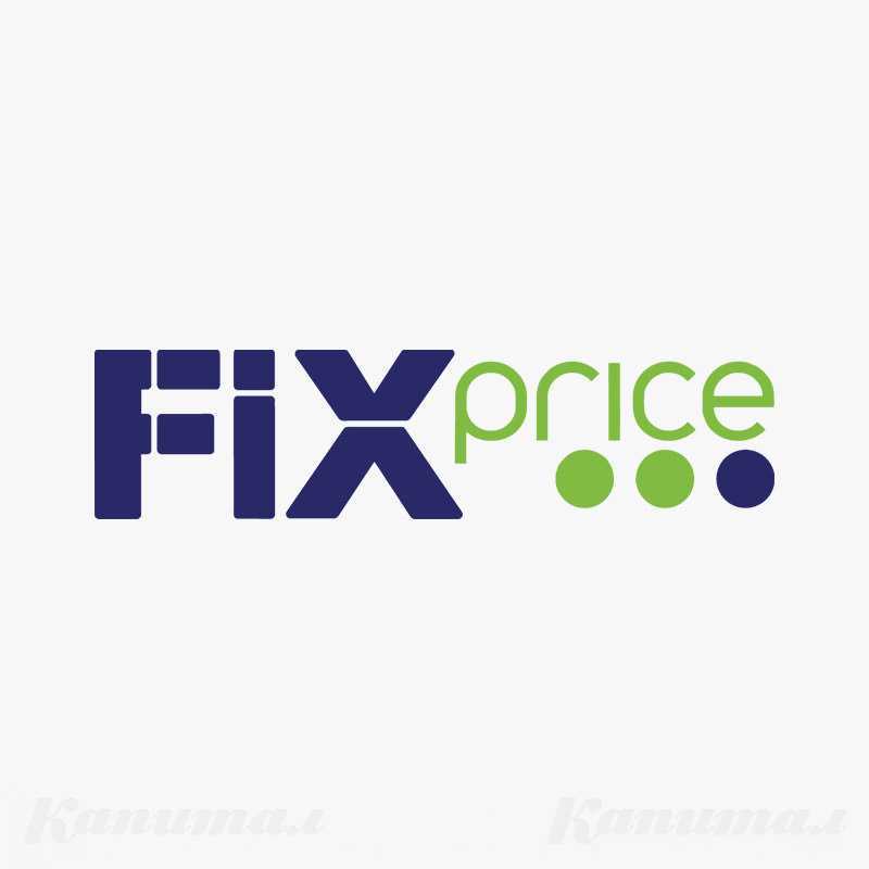 Fix Price каталог товаров г. Слуцк