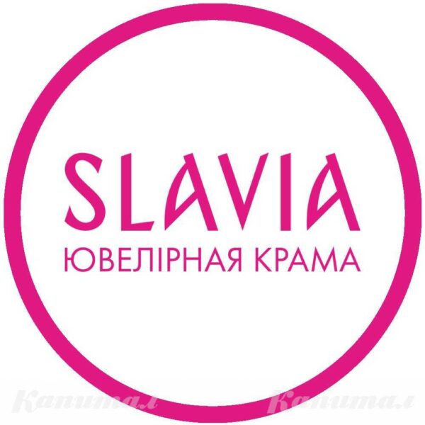 Акции магазина SLAVIA г. Слуцк</a>
