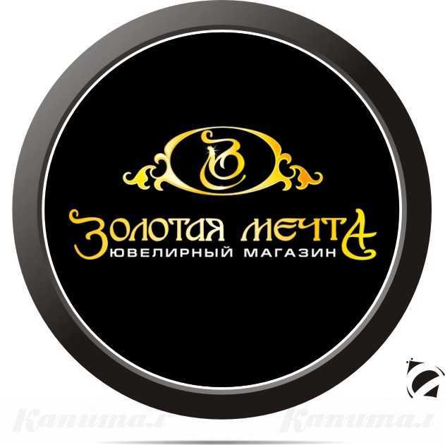 Скидки в магазине