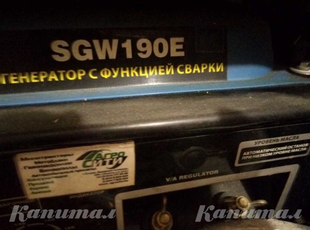 Генератор бензиновый ETALON SGW 190E, 5кВт