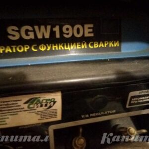 Генератор бензиновый ETALON SGW 190E, 5кВт</a>