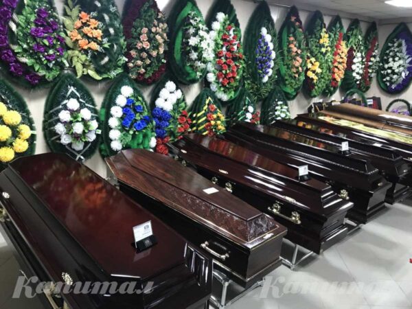 Венки, гробы и др. ритуальные предметы</a>