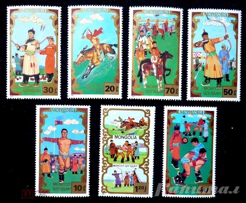 Марки. Монголия 1988, Национальные виды спорта