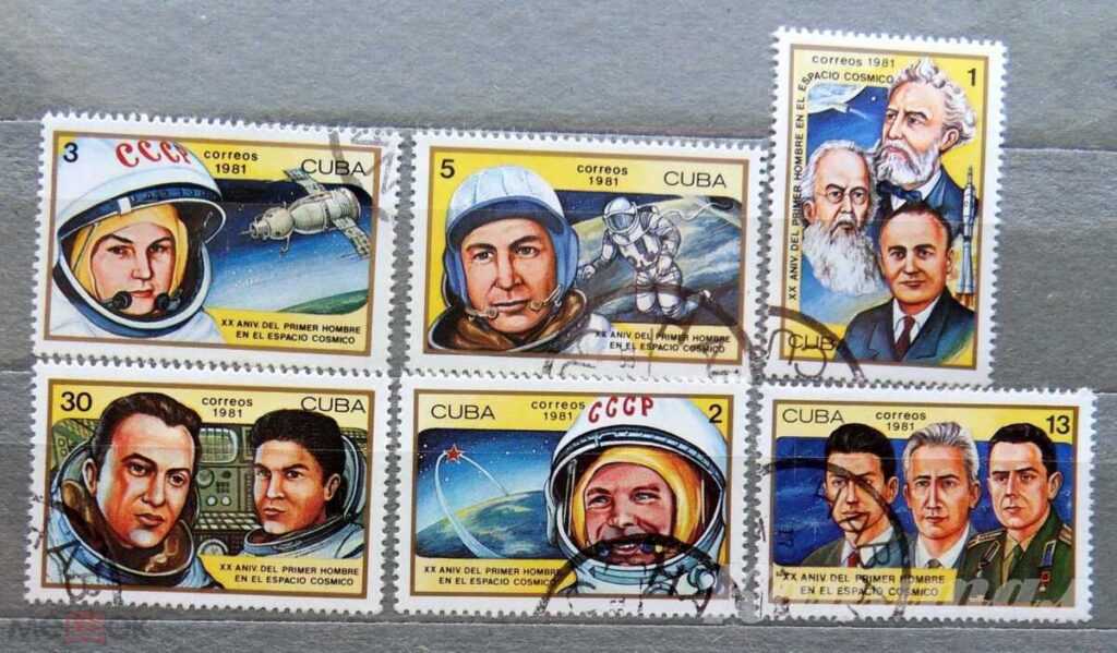 Марки. Куба - 1981г. - 20 лет первому космическому полету</a>