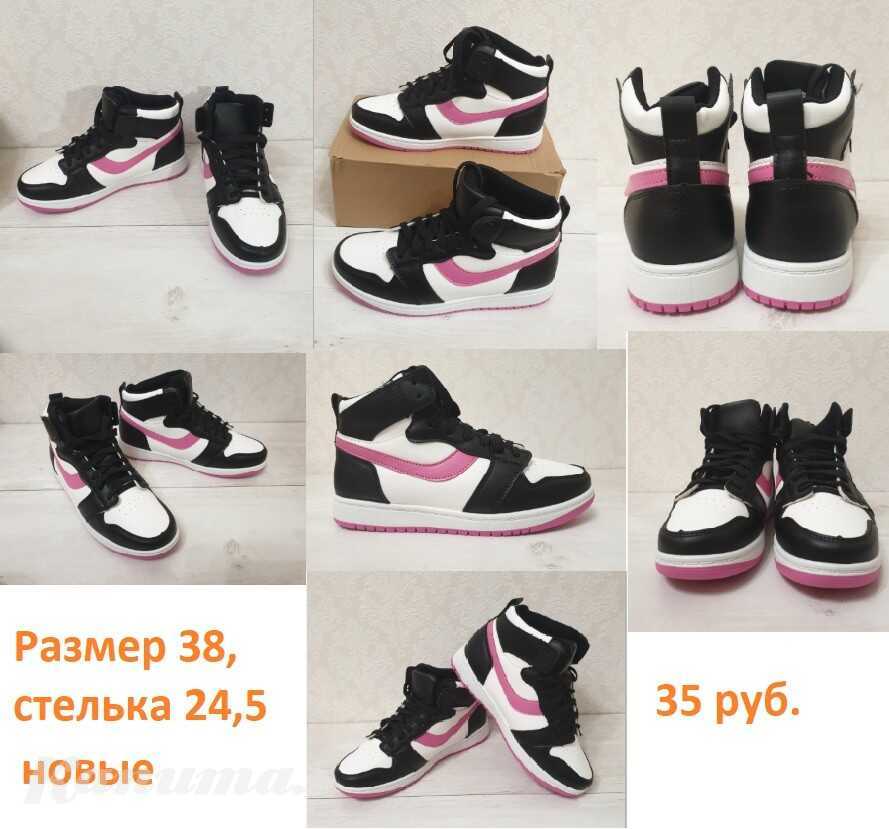 Кроссовки, р-р 38