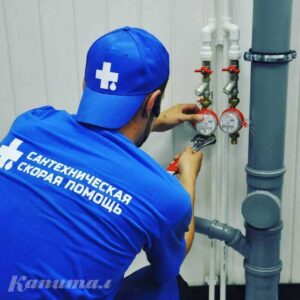 Сантехнические работы