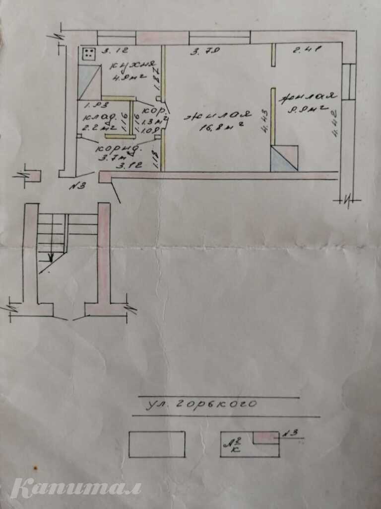 2-х комнатная квартира