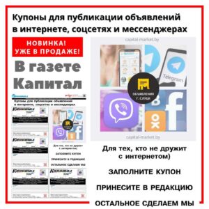 2-х комнатная квартира</a>