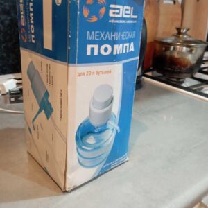 Водяная  ручная помпа+бутля</a>