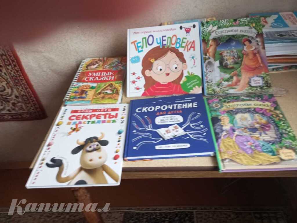 Детские книги