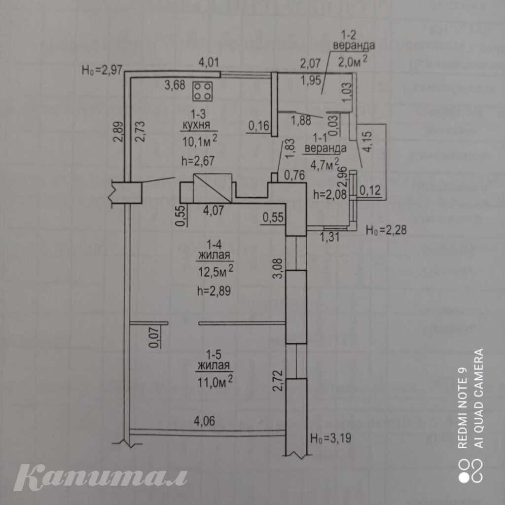 2-х комнатная квартира