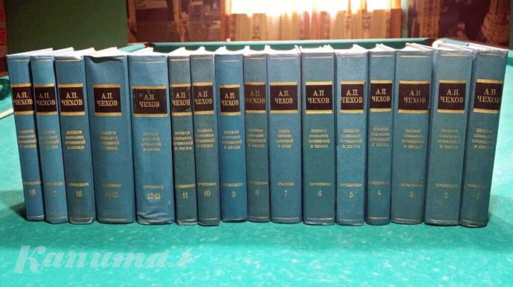 Чехов А.П. Сочинения в 18 томах (16 книгах). 1983