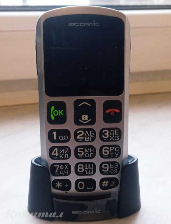 Мобильный телефон ATOMIC G2001 Silver</a>