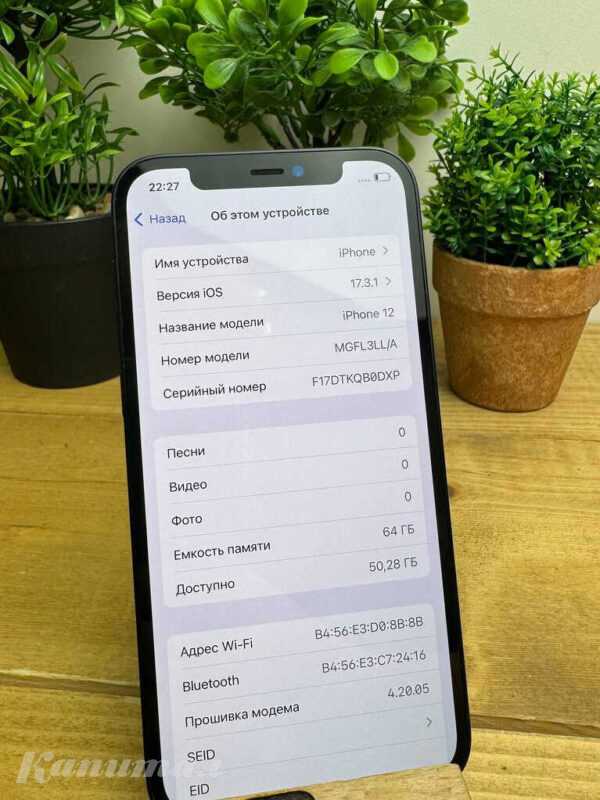 Iphone 12 Айфон 12