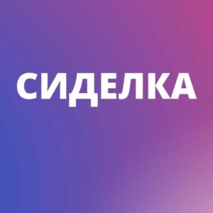 Ищу работу</a>
