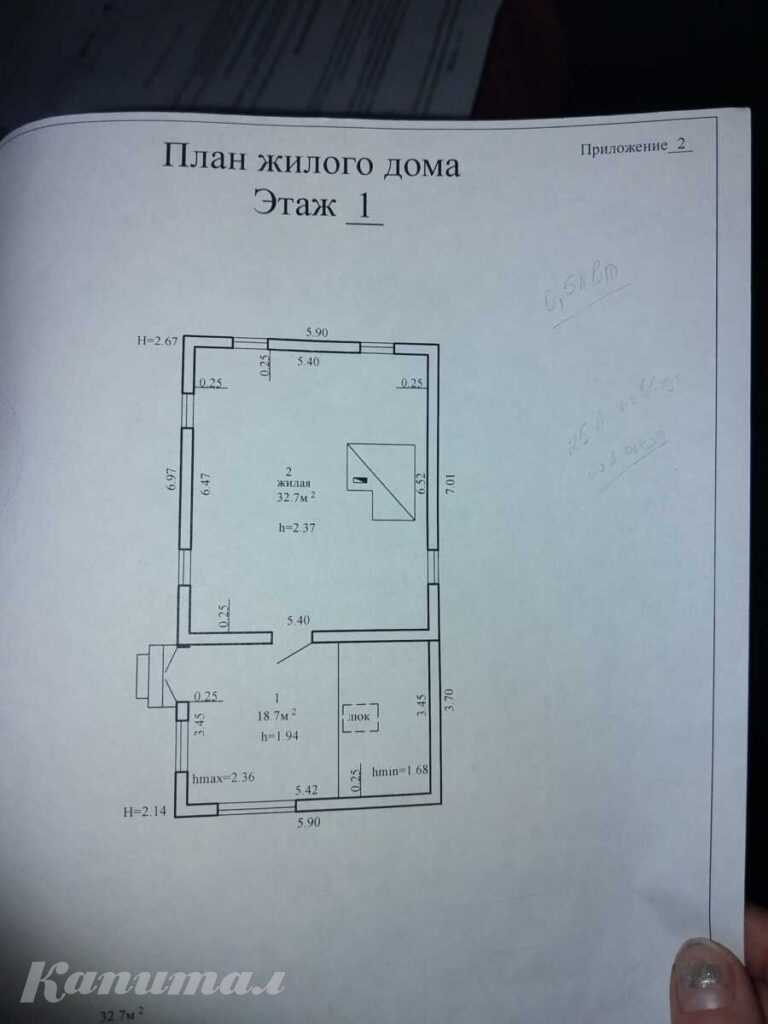 Дом