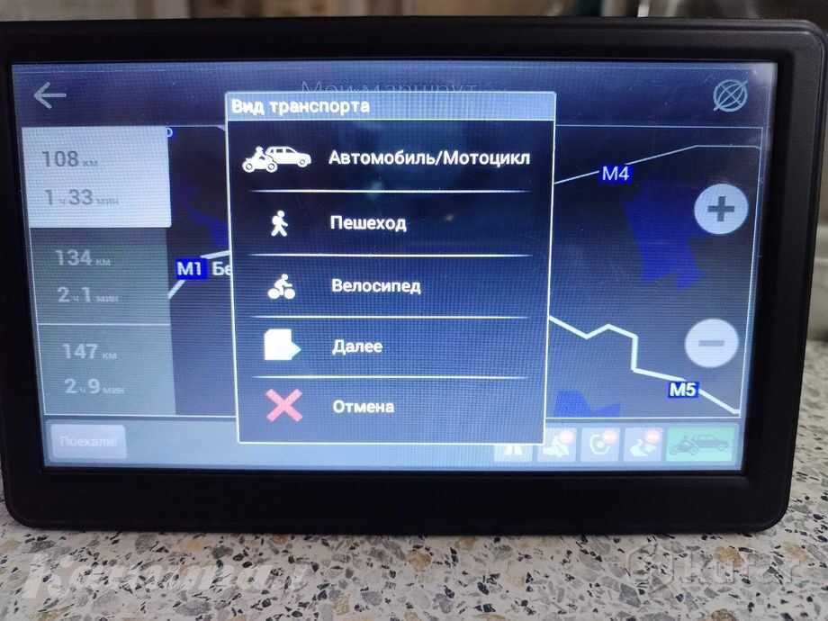 GPS-навигатор Pioneer GPS-720