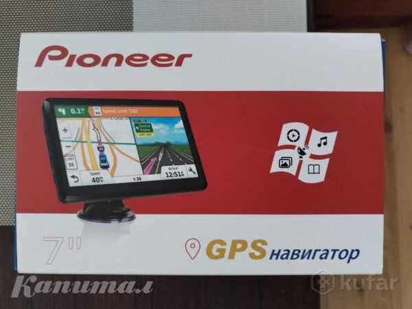 GPS-навигатор Pioneer GPS-720