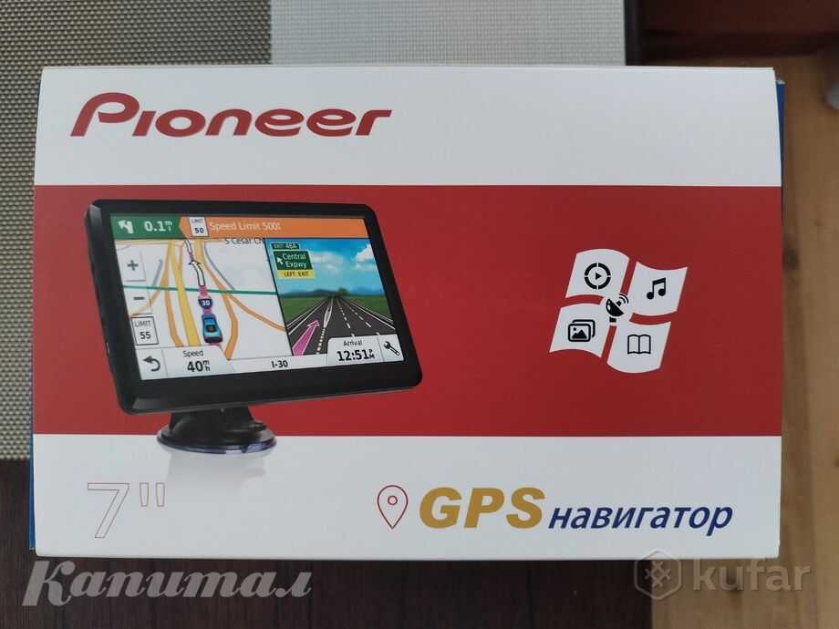 GPS-навигатор Pioneer GPS-720