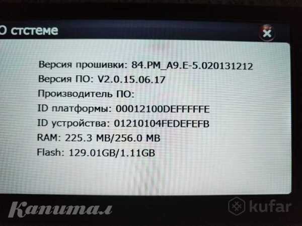 GPS-навигатор Pioneer GPS-720