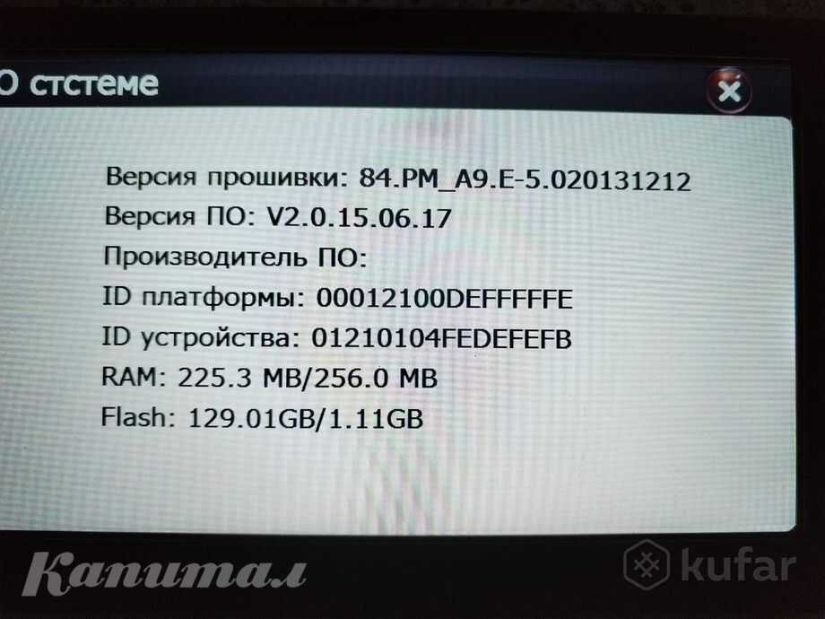 GPS-навигатор Pioneer GPS-720