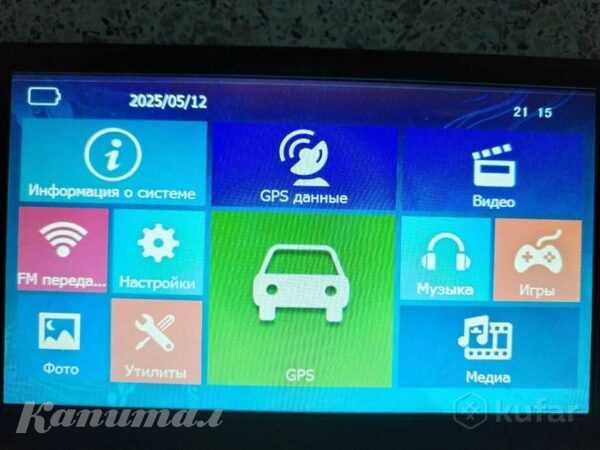 GPS-навигатор Pioneer GPS-720