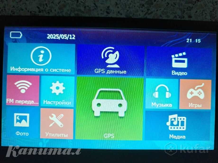 GPS-навигатор Pioneer GPS-720