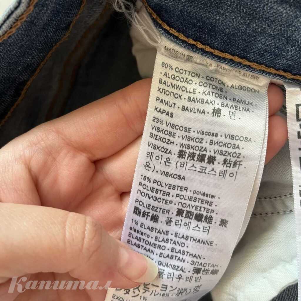Джинсы Levi’s 721