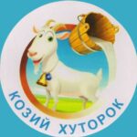 Козий хуторок