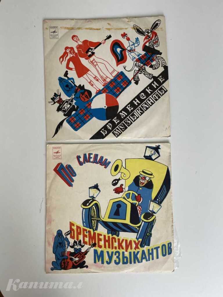 Виниловые пластинки