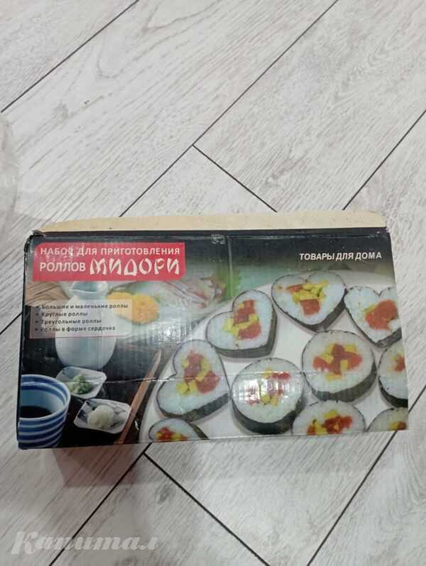 Продам набор для суш