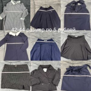Школьная форма</a>