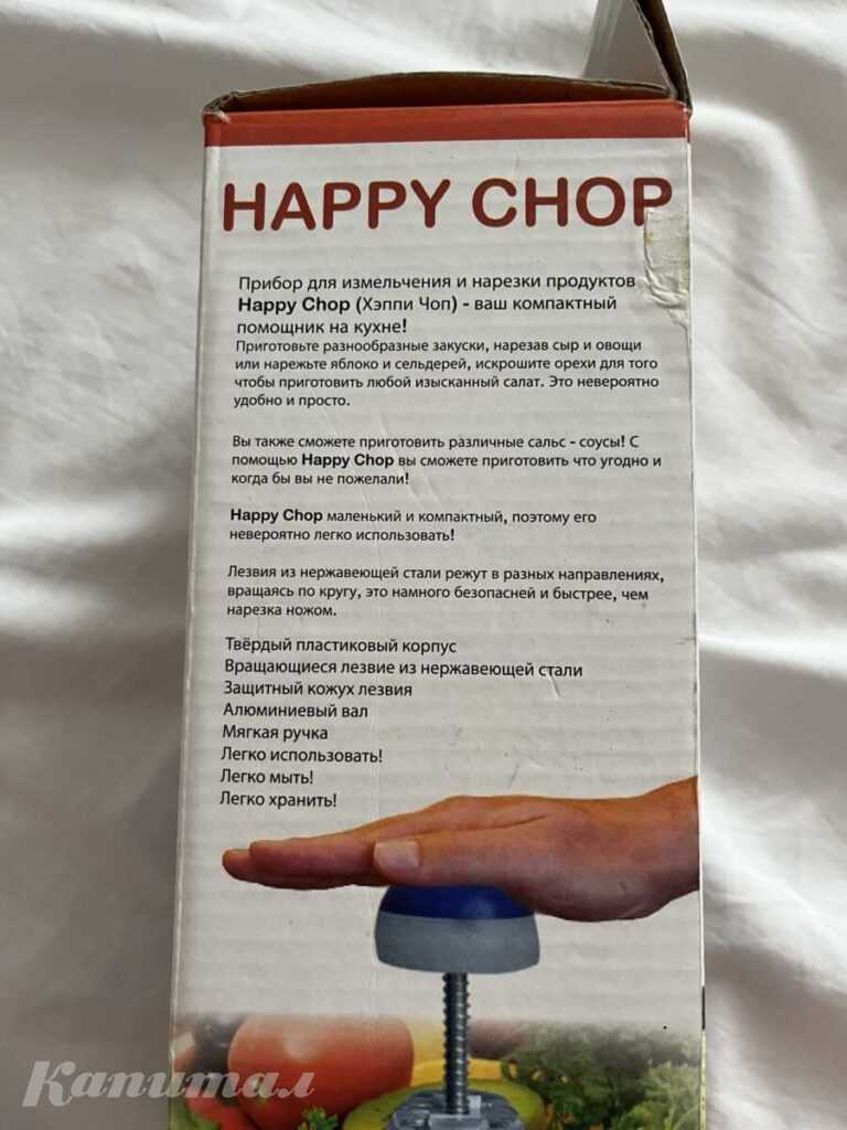 Прибор для нарезки