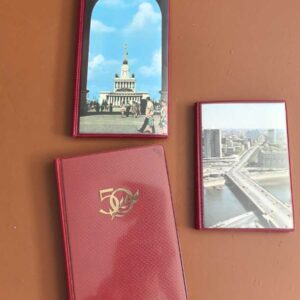 Ежедневники старые. СССР</a>
