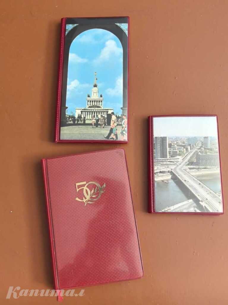 Ежедневники старые. СССР