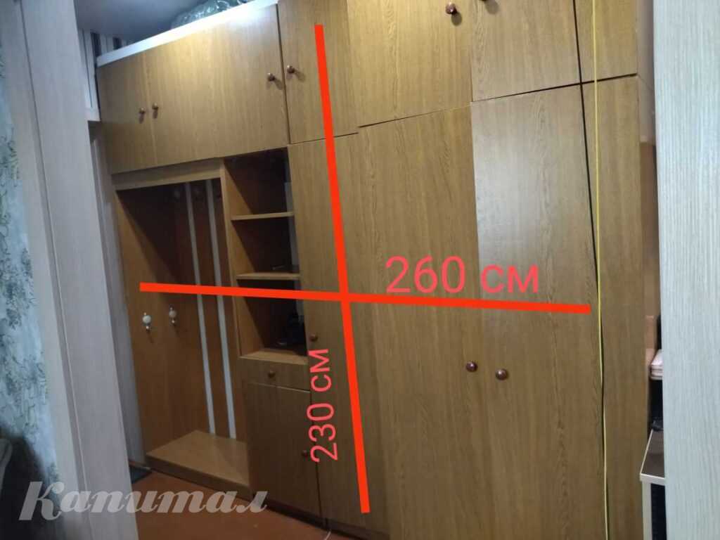 Прихожая