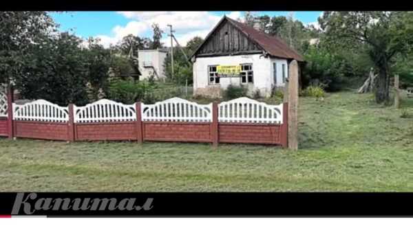 Дом в г/п Уречье. Видеообзор</a>