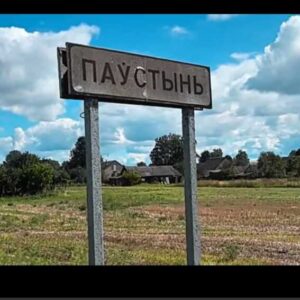 Дом в д. Павстынь. Видеообзор</a>