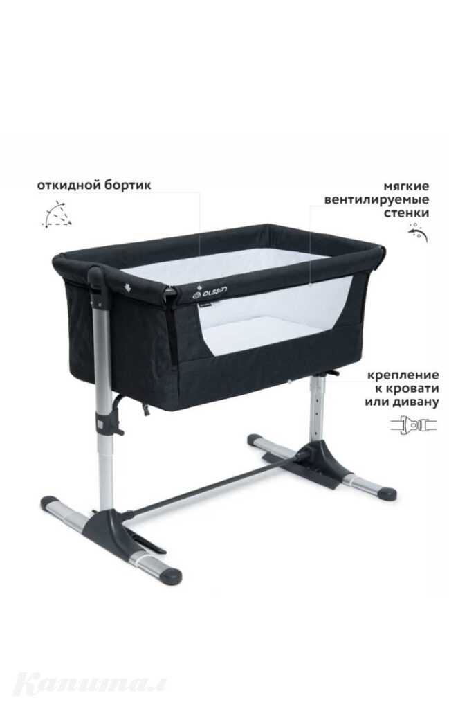 Детская колыбель