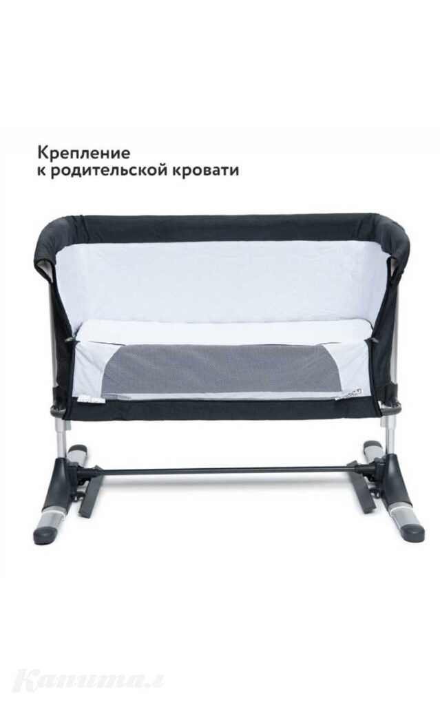 Детская колыбель