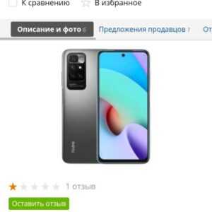Телефон пачти новы пользуюсь 1 месяц</a>