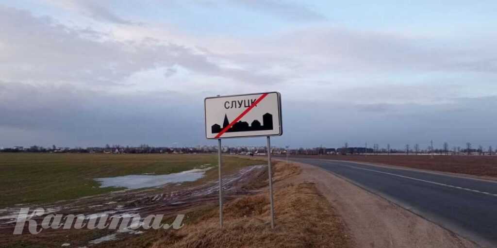 Продажа трех домов под Слуцком. Видеообзор