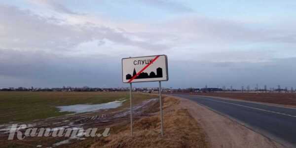 Продажа трех домов под Слуцком. Видеообзор</a>