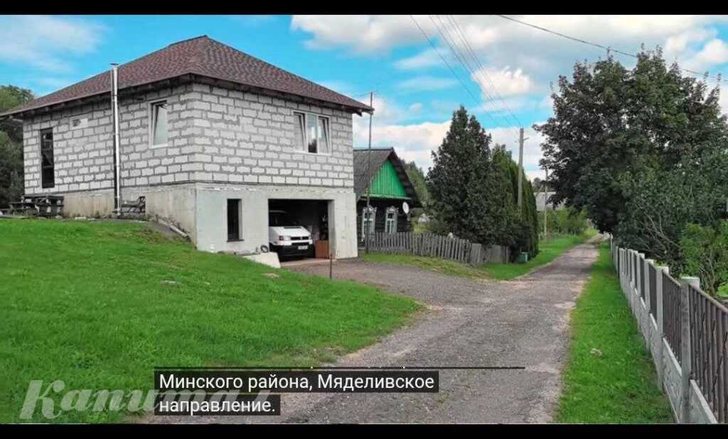 Продажа дома и бизнеса под Минском. ВИДЕООБЗОР