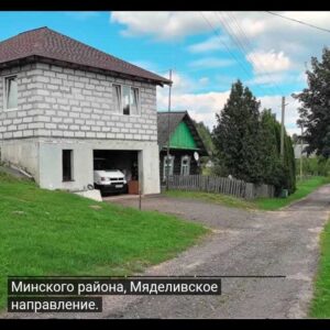 Продажа дома и бизнеса под Минском. ВИДЕООБЗОР</a>