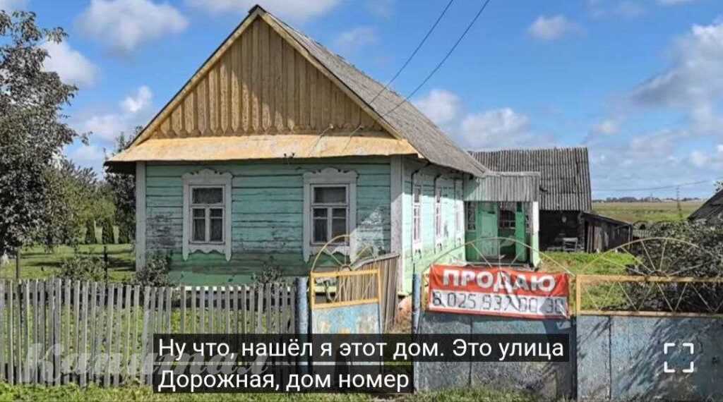 Дом в д. Молотково, Слуцкий район. Видеообзор