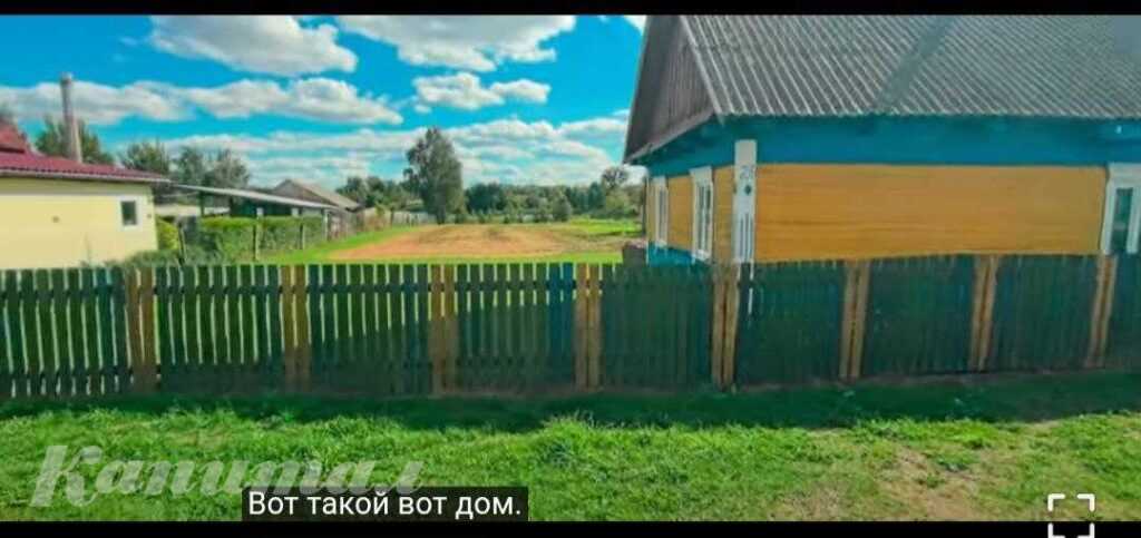 Дом в д. Сухличи, Клецкий район. Видеообзор
