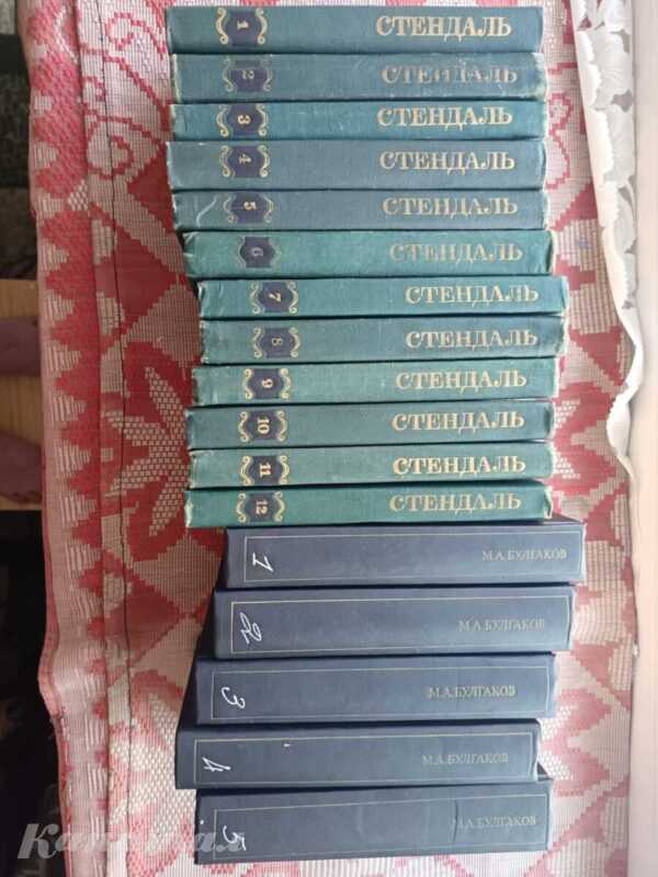 Книги</a>
