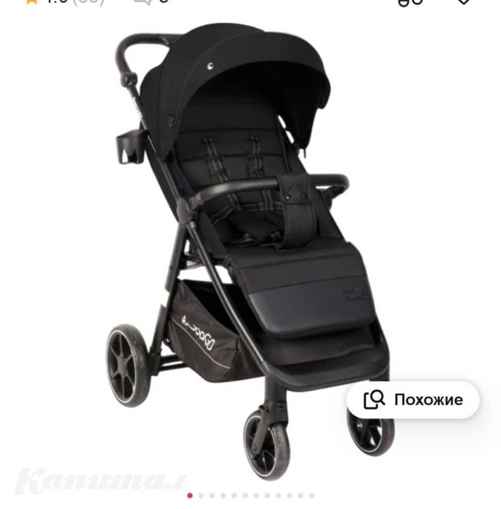 Продам прогулочную коляску. Состояние 9из 10.