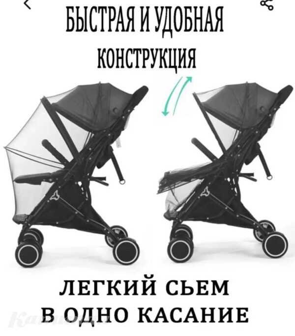 Продам прогулочную коляску. Состояние 9из 10.